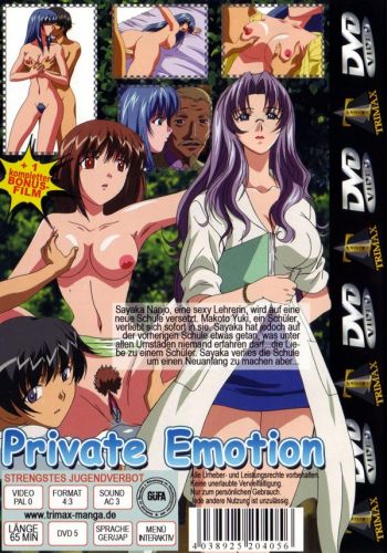   /Private Emotion/ Trimax (2005)  